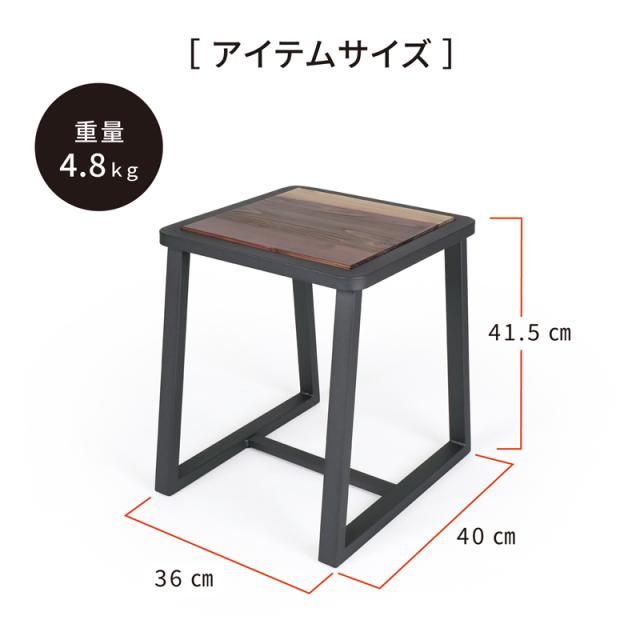 岐阜鉄の匠 【国産/日本製】 椅子 スツール 四角 完成品 ガンメタリック 高さ41.5×幅36×奥行40 角パイプ イス 物置台 踏み台 木製 鉄製 杉 無垢 木目調 チェア おしゃれ スタイリッシュ かっこいい 高級 インテリア 北欧 モダン ビンテージ_5
