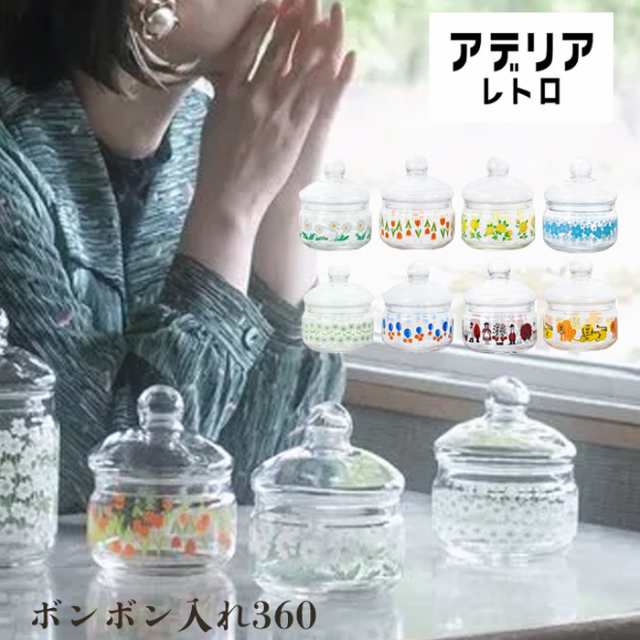 【レトロ・レア品】昭和のキャニスター・ガラスボトル5点セット