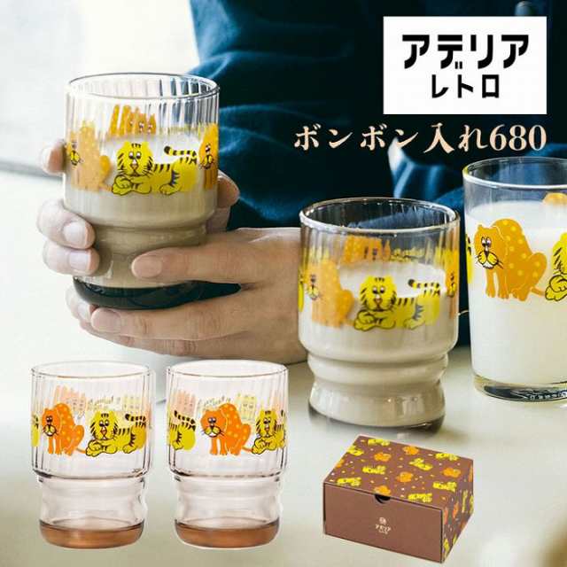 アデリアレトロ アデリアレトロ 水飲み コップ ペア ペアグラス レトロ