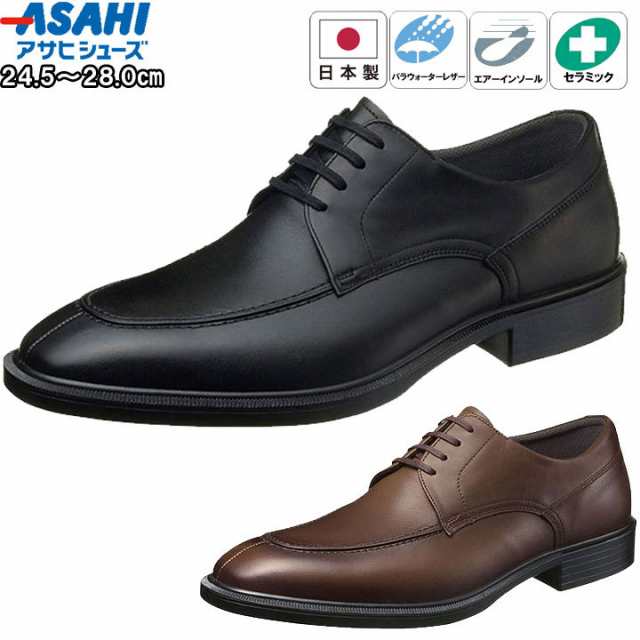 アサヒシューズ asahishoes 靴 シューズ ビジネスシューズ 通勤快足