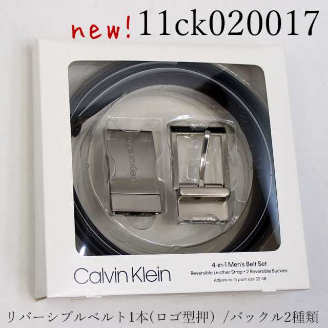 カルバンクライン ベルトセット 選べる リバーシブル Calvin Klein ...