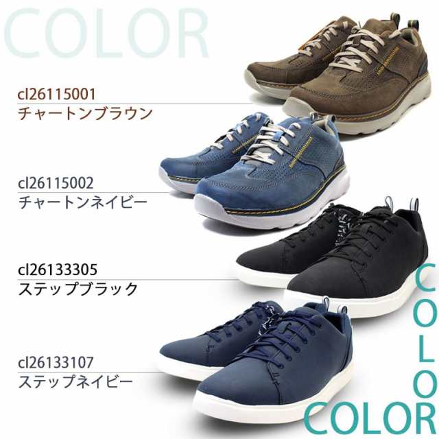 【半額クーポン配布中】クラークス Clarks スニーカー カジュアルシューズ 送料無料 チャートン スポーツ Charton Mix 本革 レザー  ネイ｜au PAY マーケット