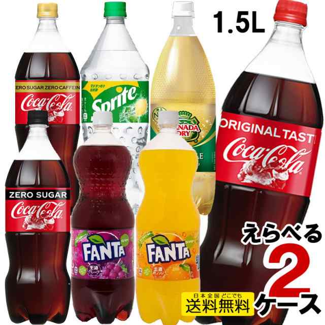 2022モデル 6本 ペットボトル コカ 送料無料 合計 炭酸飲料 PET 最安挑戦