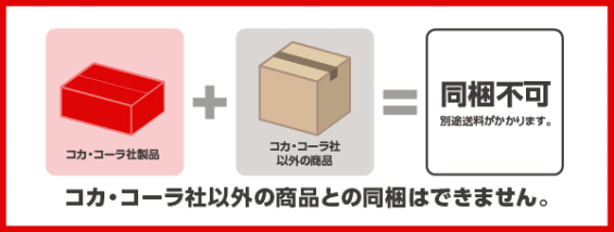 アクエリアス 1日分のマルチビタミン PET ペットボトル 2L 1ケース 6本 スポーツドリンク 4902102132695 送料無料 コカコーラ  コカ・コーの通販はau PAY マーケット - 最安値挑戦☆ファッションラボ | au PAY マーケット－通販サイト