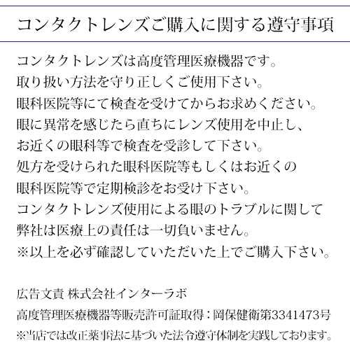 エルコンワンデー 2箱 コンタクトレンズ ワンデー 1DAY モイスチャー