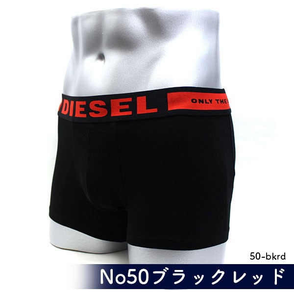 ディーゼル DIESEL ボクサーパンツ 1枚 選べる メンズ ギフト 男性