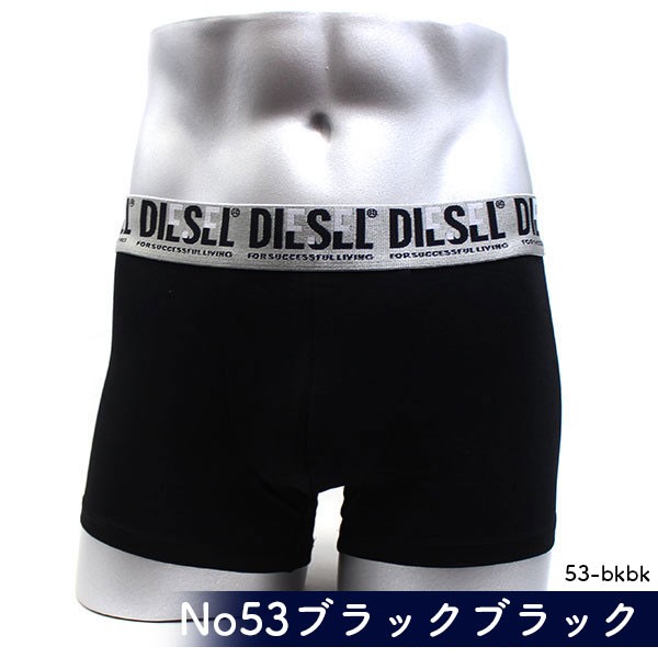 ➄ diesel ボクサーパンツ ロゴ ブラック