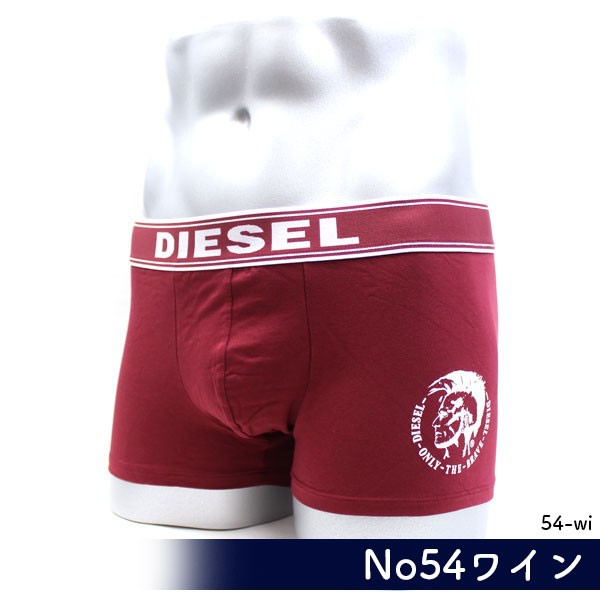 ディーゼル DIESEL ボクサーパンツ 1枚 選べる メンズ ギフト 男性