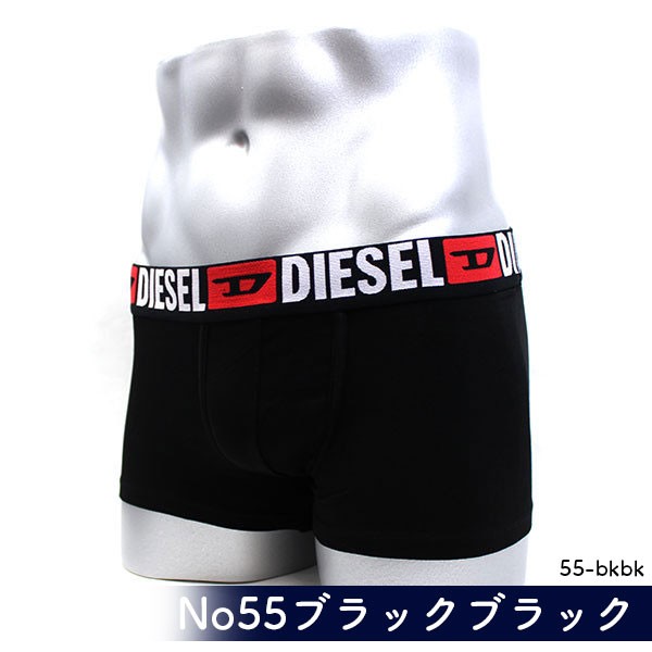 ディーゼル DIESEL ボクサーパンツ 1枚 選べる メンズ ギフト 男性