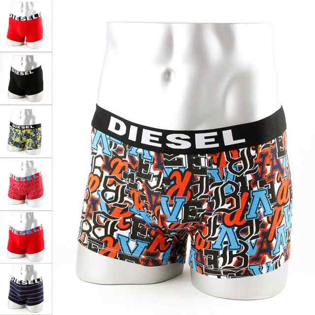 大決算セール ディーゼル Diesel ボクサーパンツ 1枚 選べる メンズ ギフト 男性 プレゼント ブリーフ ブランド パンツ アンダーウエの通販はau Pay マーケット 最安値挑戦 ファッションラボ