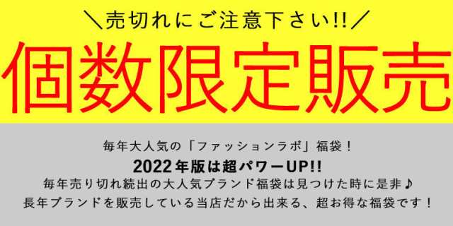 ミュウミュウ レディース Miumiu 選べる大人気バッグ 福袋 財布 ブランド財布 送料無料 21 鞄 通勤 通学 トートバッグ 斜めがけ ミニバの通販はau Pay マーケット 最安値挑戦 ファッションラボ