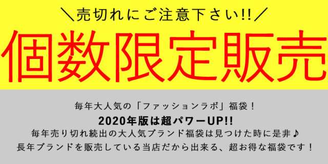 プラダ メンズ ギフト Prada 選べる大人気バッグ 福袋 財布 ブランド財布 送料無料 21 鞄 通勤 通学 ショルダーバッグ ウエストバッグ の通販はau Pay マーケット 最安値挑戦 ファッションラボ Au Pay マーケット店