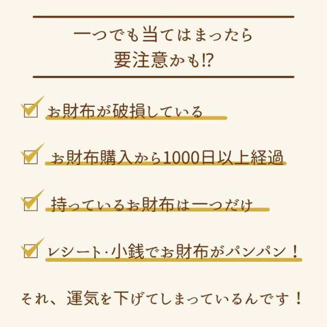 財布 長財布 開運 金運 風水 金運アップ 招福 昇龍 ラウンドファスナー 風水ラッキーカラー グリーン 七福神護符 最高位 昇り龍 金運財布の通販はau  PAY マーケット - 最安値挑戦☆ファッションラボ