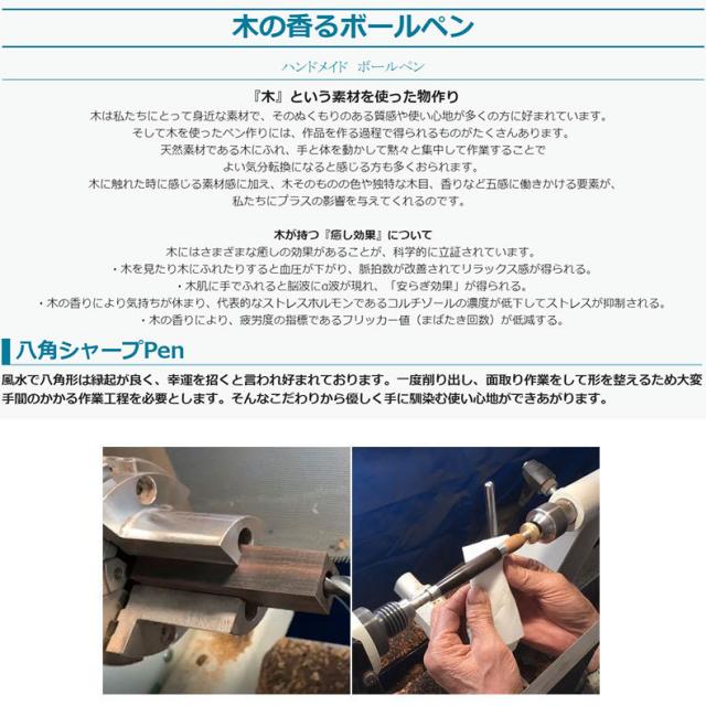 シャーペン シャープペンシル 八角 木製 高級 稀少杢 銘木 日本製 ハンドメイド ドイツDAYACOM社製 0.7mm レザーペンケース付き luminio ルミニーオ 200の通販は