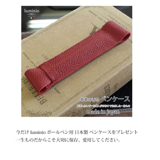 シャーペン シャープペンシル 八角 木製 高級 稀少杢 銘木 日本製 ハンドメイド ドイツDAYACOM社製 0.7mm レザーペンケース付き luminio ルミニーオ 200の通販は