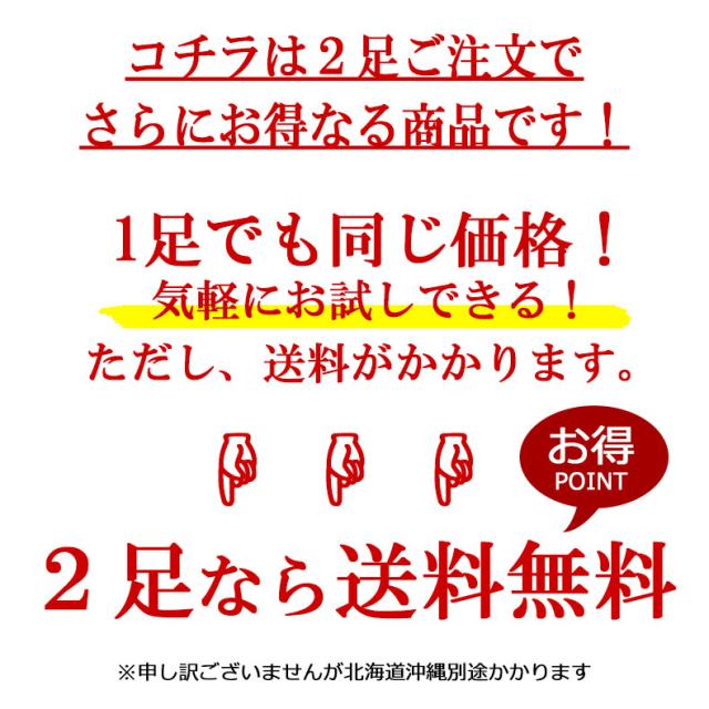 ビジネスシューズ メンズ 選べる福袋 23種類 2足セット送料無料 男性 革靴 紳士靴 防水 撥水 防滑 高反発 3e 2e 幅広 ルミニーオ フォーの通販はau Pay マーケット 最安値挑戦 ファッションラボ