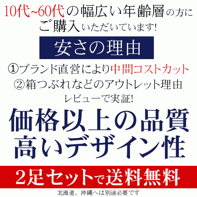 2足セット特価 ビジネスシューズ メンズ ギフト 男性 プレゼント 革靴 23種類から選べる 2足以上で送料無料 福袋 紳士靴 撥水 防水 防滑 の通販はau Pay マーケット 最安値挑戦 ファッションラボ