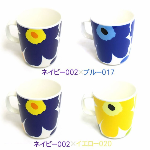マリメッコ マグカップ ウニッコ 2個セット 250ml ヒョウ 豹 花柄 marimekko Unikko 取っ手付き コップ ペア 北欧 食器  おしゃれ レディ