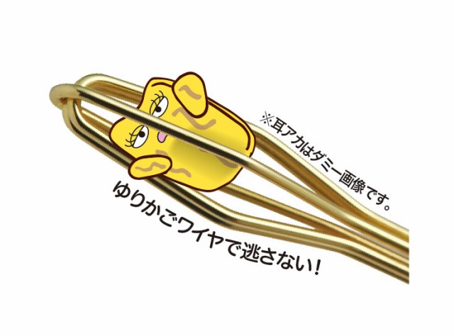 爽快ソフト耳かき くるくる 丸球