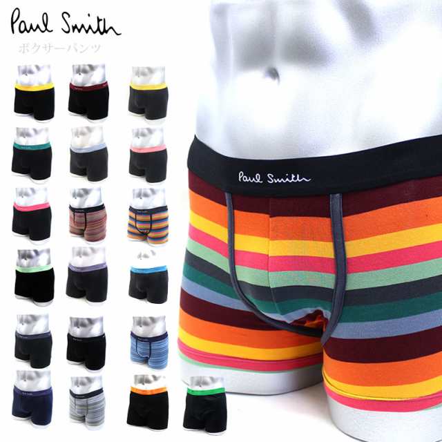 ポールスミス Paul Smith ポール スミス ボクサーパンツ 1枚 メンズ パンツ 下着 ロゴ ブランド ボクサーブリーフ P Boxerの通販はau Pay マーケット 最安値挑戦 ファッションラボ