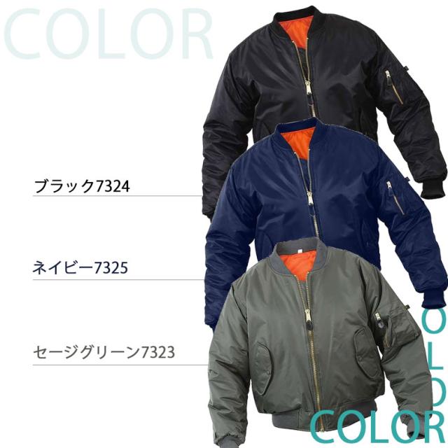 還元祭クーポン対象 ロスコ リバーシブル Ma 1 メンズ ギフト 男性 プレゼント Ma1 ジャケット ブルゾン 大きい 小さい フライトジャの通販はau Pay マーケット 最安値挑戦 ファッションラボ