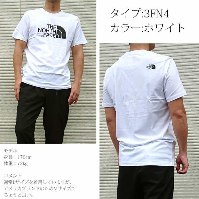 【新品未使用】ノースフェイス SIMPLE LOGO POCKET TEE計2つメンズ