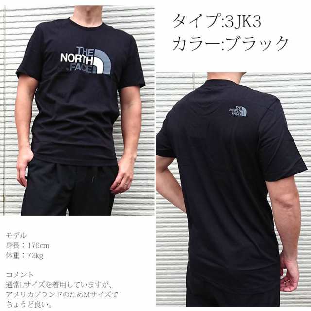 THE NORTH FACE ザ・ノース フェイス Tシャツ メンズ 半袖 クルーネック ハーフドーム ロゴ コットン T-SHIRTS ティーシャツ  ブランド 男の通販はau PAY マーケット - 最安値挑戦☆ファッションラボ | au PAY マーケット－通販サイト