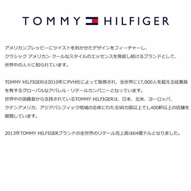 TOMMY HILFIGER トミー・ヒルフィガー ベルト リバーシブル ブラック ブラウン レザー メンズ ベルトセット ギフト ギフトセット  フリー｜au PAY マーケット