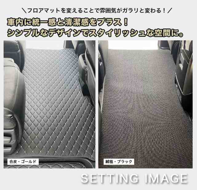 ヴォクシー フロアマット 防水 汚れ防止 ２列目&３列目用 セット ノア エスクァイア