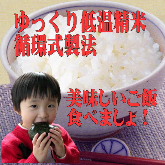 GW期間発送可 特別価格　令和7年産 会津ミルキークイーン白米 10kg(5kgx2) 送料無料 沖縄, 離島は配達不可 無地袋でお届_1