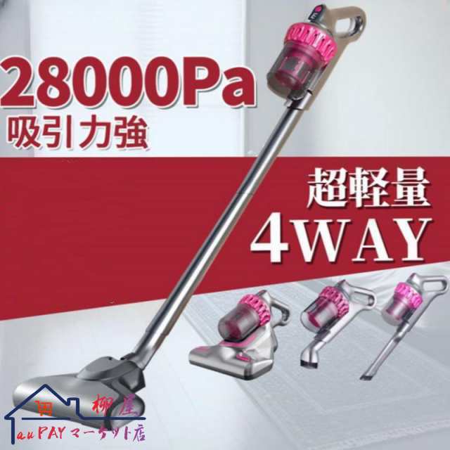 2025 掃除機 コードレス 充電式 ハンディクリーナー 軽量 強力吸引 28000pa 人気 サイクロン式 軽量ハンディ掃除機 小型 省エネ 家庭用 スティック 一人暮らし 