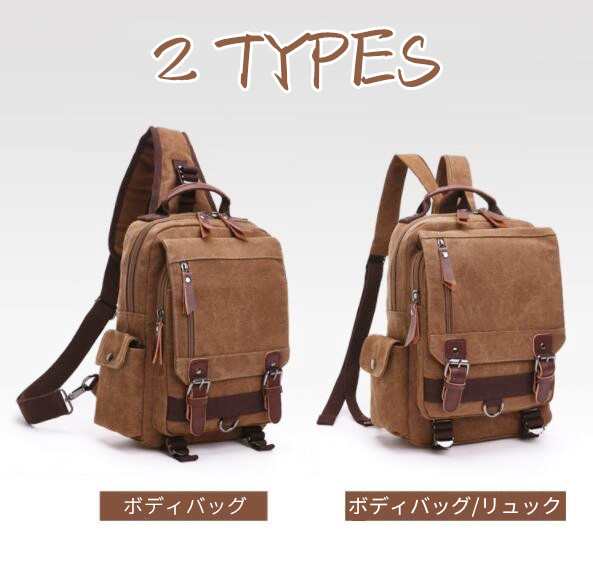 ショルダーバッグ 送料無料ボディバッグ ビッグボディバッグ ワンショルダー キャンバス 帆布 A4 14インチPC 大容量 メンズ