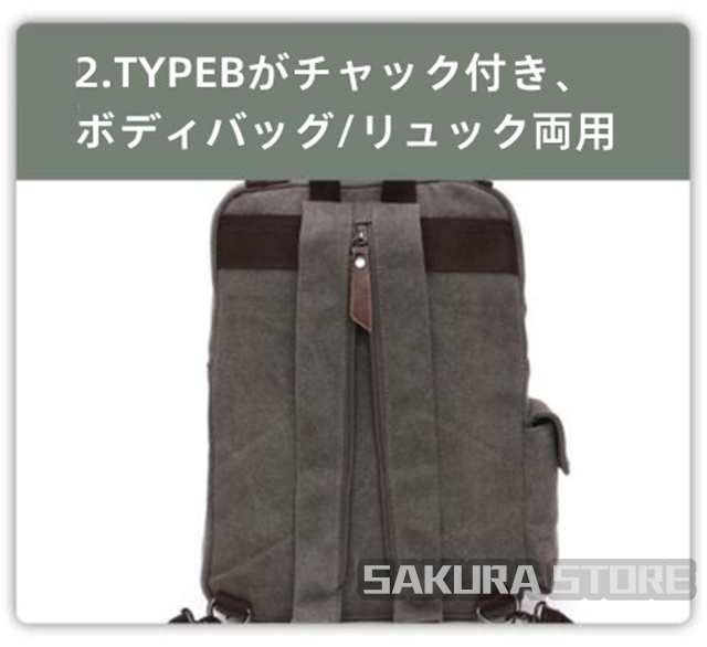 ショルダーバッグ 送料無料ボディバッグ ビッグボディバッグ ワンショルダー キャンバス 帆布 A4 14インチPC 大容量 メンズ