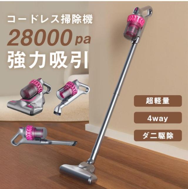 2025 掃除機 コードレス 充電式 ハンディクリーナー 軽量 強力吸引 28000pa 人気 サイクロン式 軽量ハンディ掃除機 小型 省エネ 家庭用 スティック 一人暮らし 