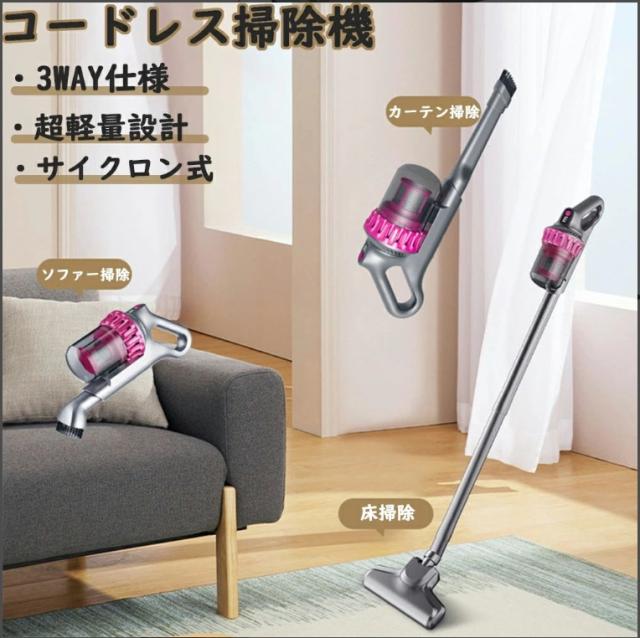 2025 掃除機 コードレス 充電式 ハンディクリーナー サイクロン式 軽量