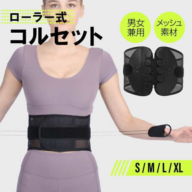 骨盤ベルト 腰痛ベルト 腰痛コルセット 骨盤コルセット 骨盤矯正 ゆがみ グッズ 腰痛 ベルト クッション コルセット 強力固定