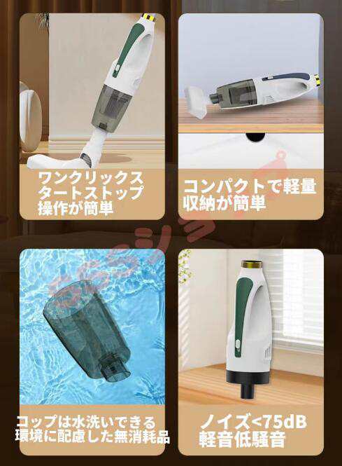 掃除機 コードレス掃除機 クリーナー 車用掃除機 充電式 ハンディクリーナー スティック型 サイクロン式 サイクロンクリーナー 強力吸引 ハンディクリーナー本体
