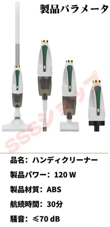 掃除機 コードレス掃除機 クリーナー 車用掃除機 充電式 ハンディクリーナー スティック型 サイクロン式 サイクロンクリーナー 強力吸引 ハンディクリーナー本体