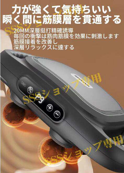6頭 マッサージガン 筋膜リリースガン マッサージ器 9段階強度調整