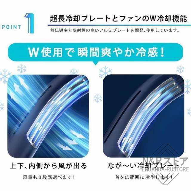 首掛け扇風機 羽なし 軽量 冷却 ネッククーラー 首掛け おしゃれ 2025 最強 2つ冷却プレート 半導体冷却 6000mAh大容量 携帯 静音 十四風道送風 首掛け扇風機 羽なし 軽量 冷却 ネッククーラー 首掛け おしゃれ 2025