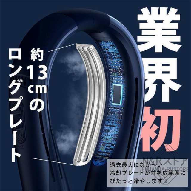 首掛け扇風機 羽なし 軽量 冷却 ネッククーラー 首掛け おしゃれ 2025