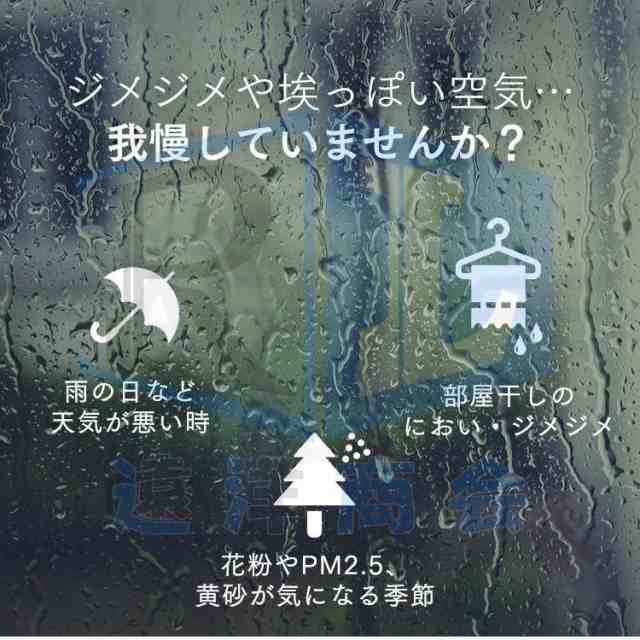 除湿機 空気清浄機 小型 衣類乾燥 除湿器 自動除湿 1.2L 大容量 リモコン付き 軽量 梅雨対策 カビ防止 空気清浄 部屋干し ディスプレイ搭載 タイマー機能