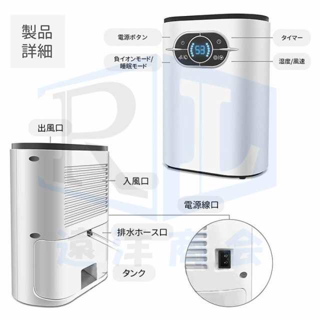 除湿機 空気清浄機 小型 衣類乾燥 除湿器 自動除湿 1.2L 大容量 リモコン付き 軽量 梅雨対策 カビ防止 空気清浄 部屋干し ディスプレイ搭載 タイマー機能