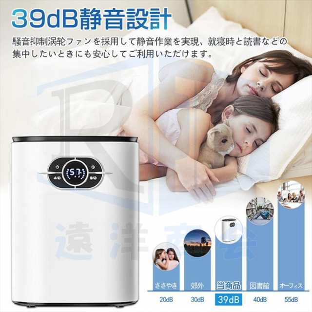 除湿機 空気清浄機 小型 衣類乾燥 除湿器 自動除湿 1.2L 大容量 リモコン付き 軽量 梅雨対策 カビ防止 空気清浄 部屋干し ディスプレイ搭載 タイマー機能