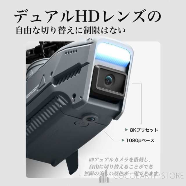 ドローン　6K 高画質カメラ　3方向カメラ対応 楽天市場】【送料無料】ドローン カメラ付き 6k 高画質hd 免許