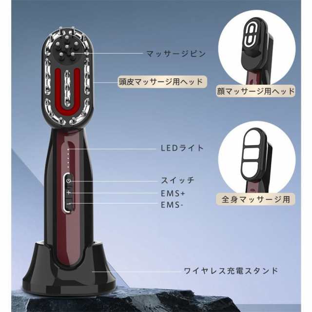 電気ブラシ 美顔器 EMS 美容家電 電気針ヘッドスパ 電気バリブラシ