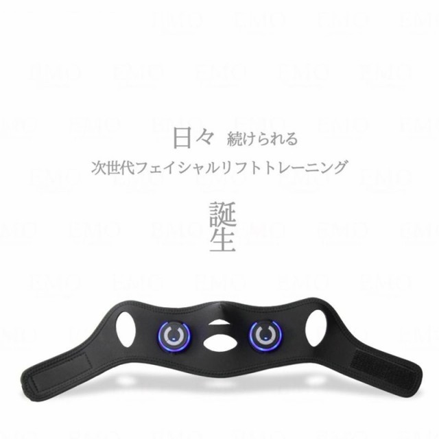 小顔 美顔器 ウェアラブル フェイスリフト リフトアップ EMSマスク
