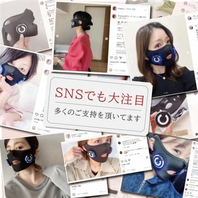 小顔 美顔器 ウェアラブル フェイスリフト リフトアップ EMSマスク