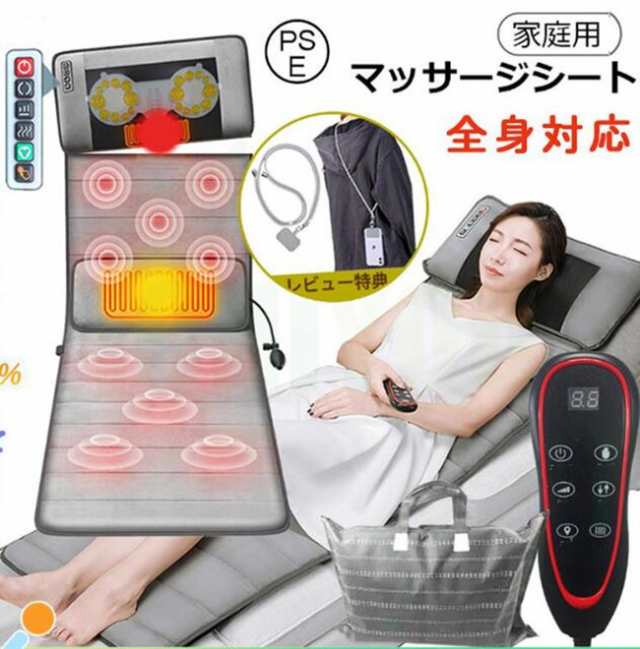 2023最新 全身マッサージ器 座椅子 マッサージチェア 寝ながら 肩こり腰こり全身用 揉み玉 折り畳み可能 持ち運び便利 マッサージチェア 敬老の日 マッサージ器 マッサージ機 座椅子 寝ながら 肩こり 腰こり 全身用