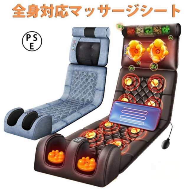 シート型マッサージ器 「どこでもマッサージャーモミっくす Re・フレッシュ」　MCR2216T アルインコ モミっくす リフレッシュ MCR2216T どこでもマッサージャー